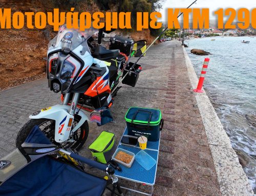 Μοτοψάρεμα με ΚΤΜ super adventure 1290r