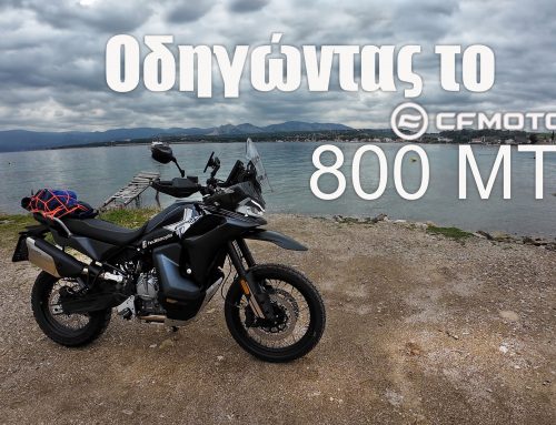 CFmoto 800 MT-X, 1ο video και εντυπώσεις οδηγώντας το.